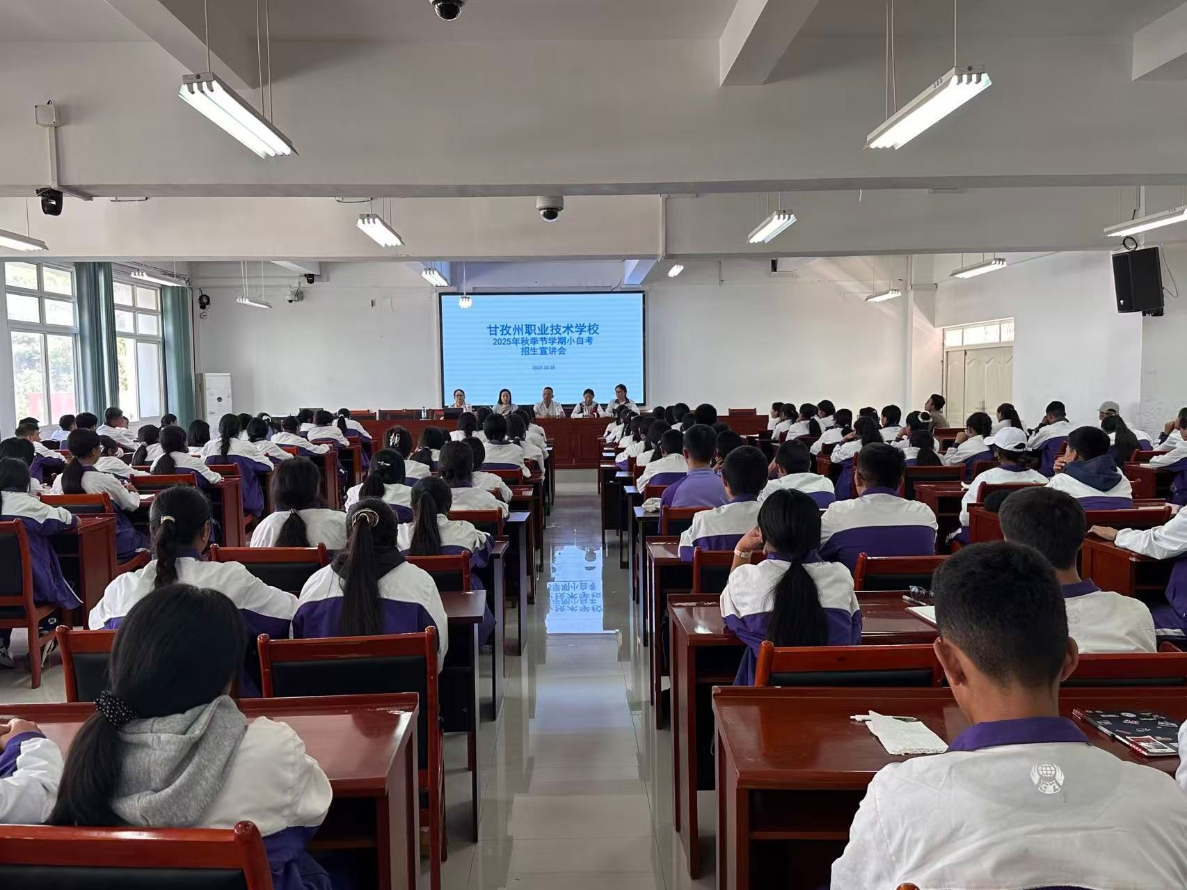 继续教育学院赴甘孜藏族自治...