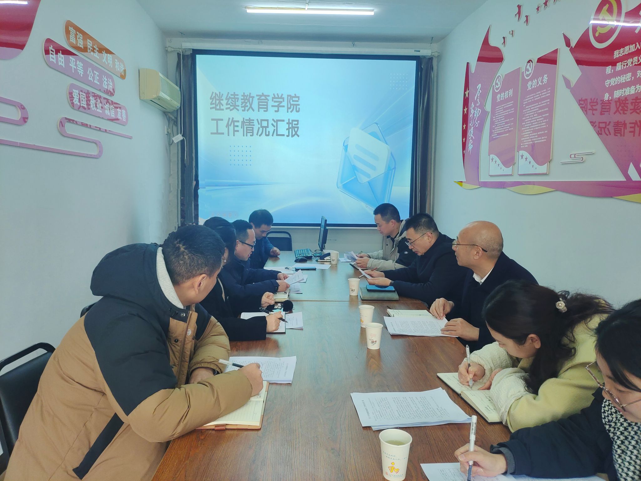 校党委副书记、校长李方裕率...