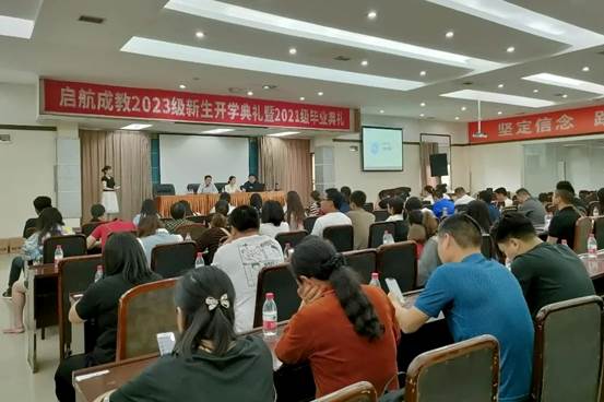 附件21(2)泸州市启航培训学校开学典礼和毕业典礼 附件21(2)泸州市启航培训学校开学典礼和毕业典礼