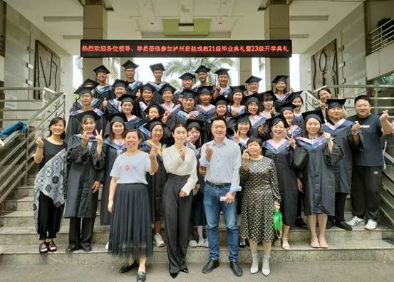附件21(5)泸州市启航培训学校开学典礼和毕业典礼 附件21(5)泸州市启航培训学校开学典礼和毕业典礼