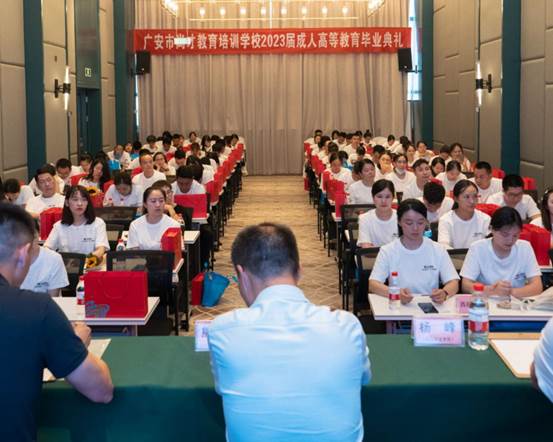 广安市尚才教育培训学校校外教学点的开学典礼和毕业典礼20230721（4）